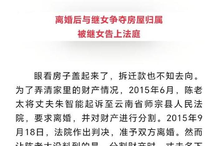 夫妻共同生活在丈人家翻窗违法吗，夫妻在别人家住了怎么办