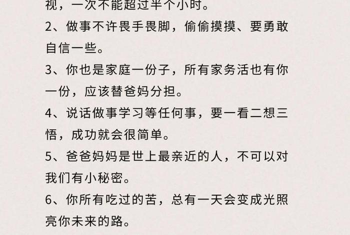 分享生活经验的几点 分享生活的小经验