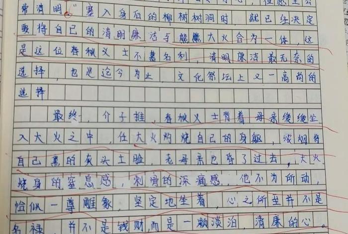 分享生活经验作文400；分享生活的点滴