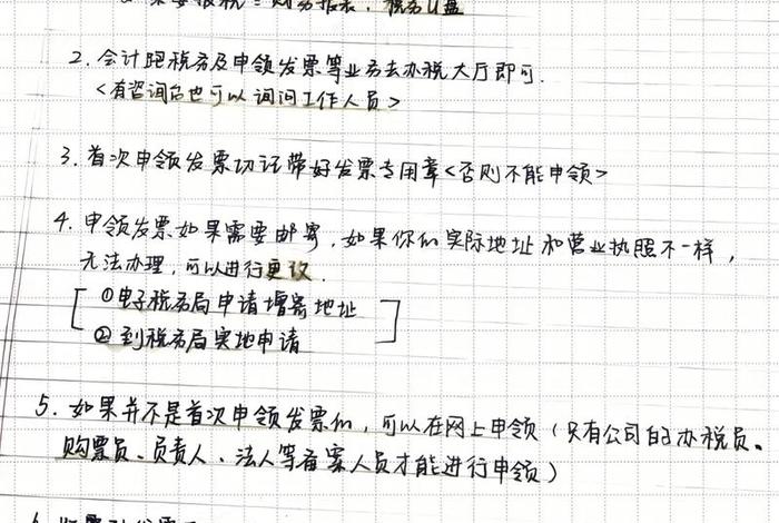 生活记账语录(记账的语录) 生活记账语录(记账的语录)