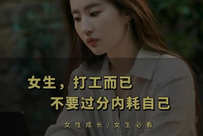 会生活的人会把事业和生活兼顾好 会生活的人一定会工作 会生活的人会把事业和生活兼顾好 会生活的人一定会工作