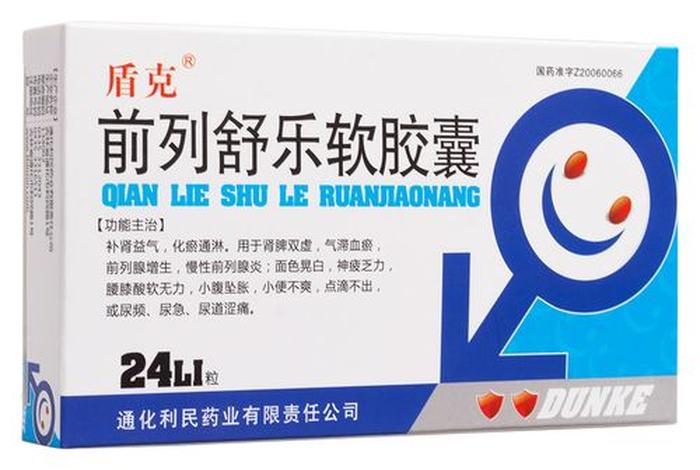 在床上时间短喝什么药(延长床上时间应该吃什么) 在床上时间短喝什么药(延长床上时间应该吃什么)