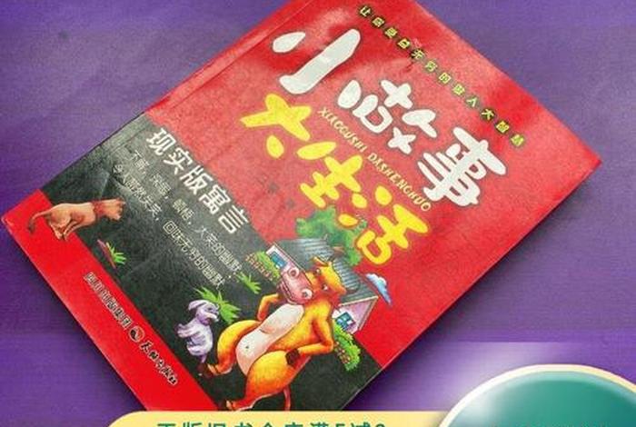 大生活小说TXT 大生活小说全文免费阅读 大生活小说TXT 大生活小说全文免费阅读