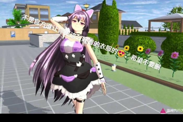 校花的生活模拟器,校花袁模拟器下载 校花的生活模拟器,校花袁模拟器下载