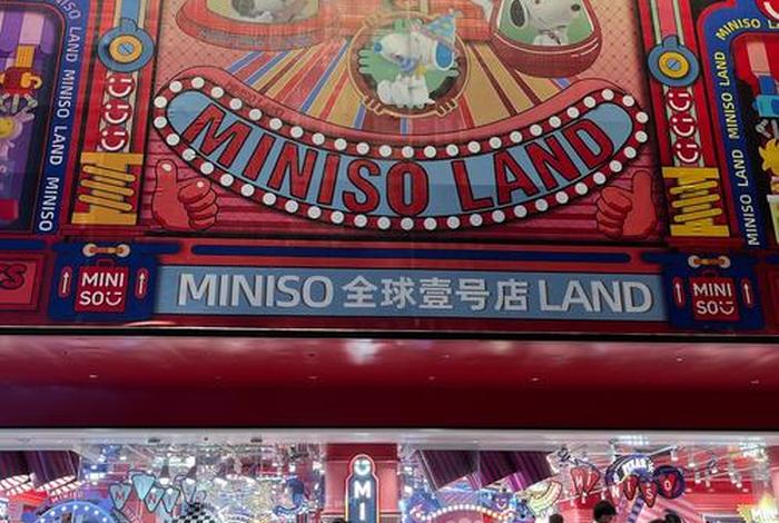 生活世界；mii生活世界