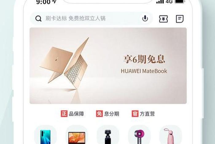 掌上生活下载送东西;掌上生活app接下去可以增加哪个新功能?为什么? 掌上生活下载送东西;掌上生活app接下去可以增加哪个新功能?为什么?