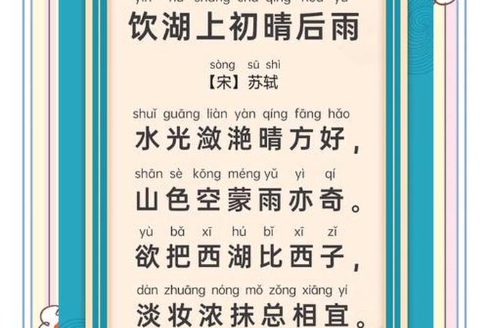 生活是水而水不等于诗是什么诗 生活如水不是水,后面一句是什么 生活是水而水不等于诗是什么诗 生活如水不是水,后面一句是什么