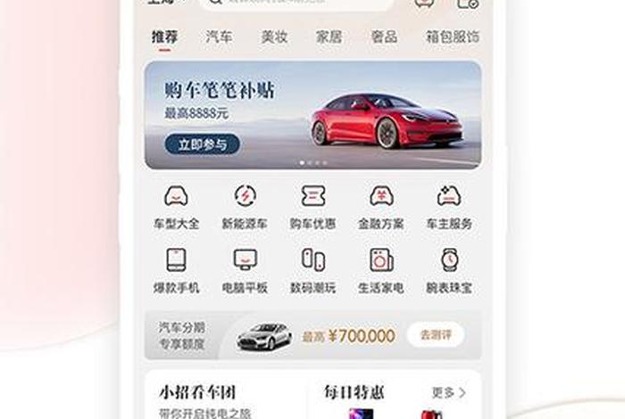 下载掌上生活app并安装到桌面 - 掌上生活下载链接 下载掌上生活app并安装到桌面 - 掌上生活下载链接