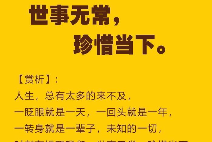 生活一瞥 - 生活一瞥的意思 生活一瞥 - 生活一瞥的意思