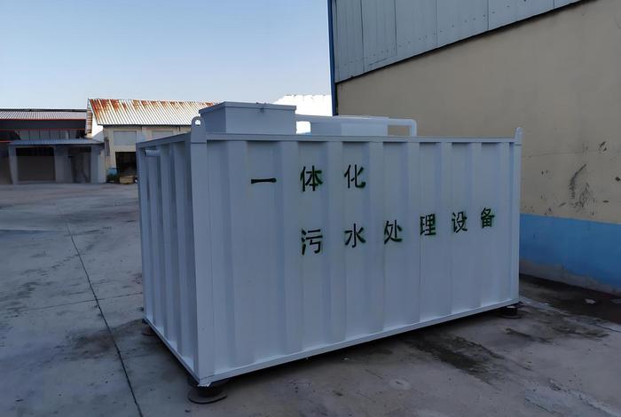 生活污水处理 - 生活污水处理一体化处理设备