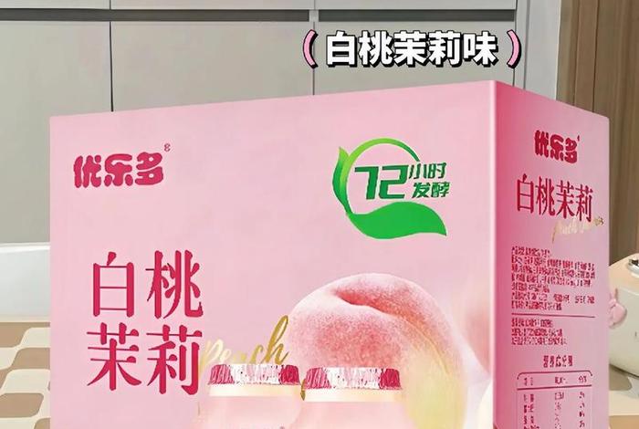 优乐生活是什么产品,优乐生活是什么意思 优乐生活是什么产品,优乐生活是什么意思