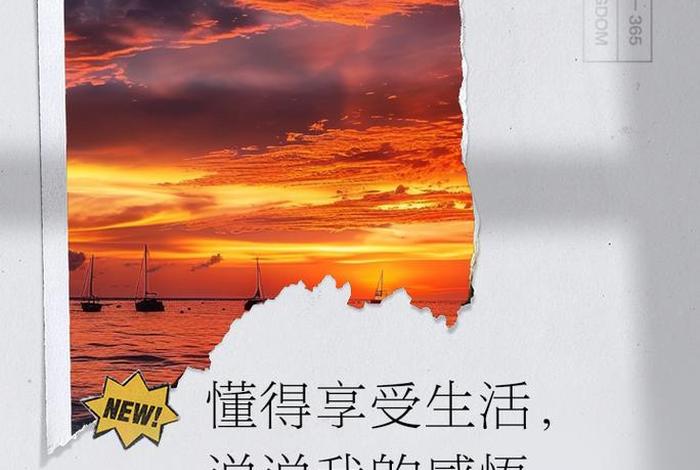 享受生活的人是什么人;享受生活享受人生的说说 享受生活的人是什么人;享受生活享受人生的说说