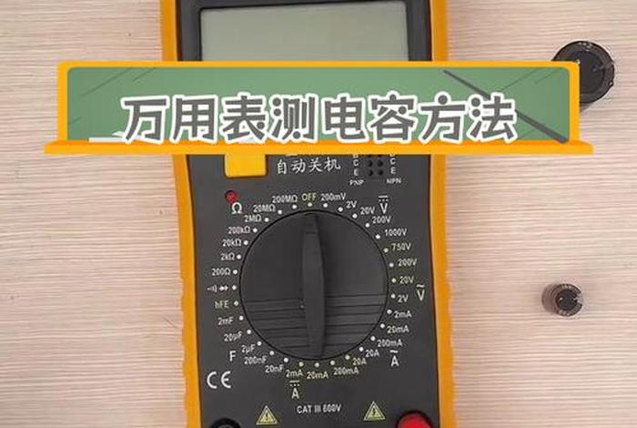 居民生活用电容量是多少（居民用电容量一般多大）