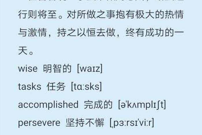 生活的道路总是曲折,生活的道路总是曲折的英文 生活的道路总是曲折,生活的道路总是曲折的英文
