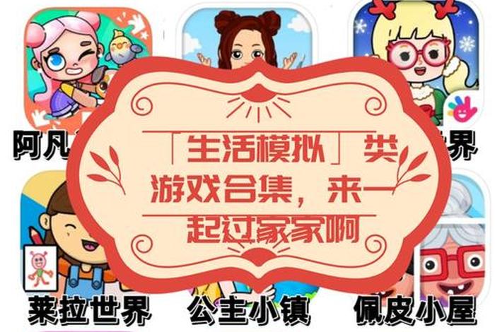 生活中的角色有哪些 - 生活里的角色