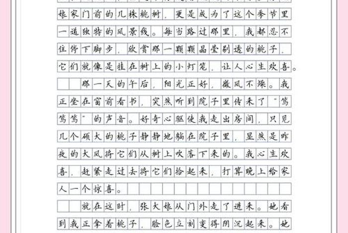 生活中的困惑作文500字 生活中的困惑怎么写