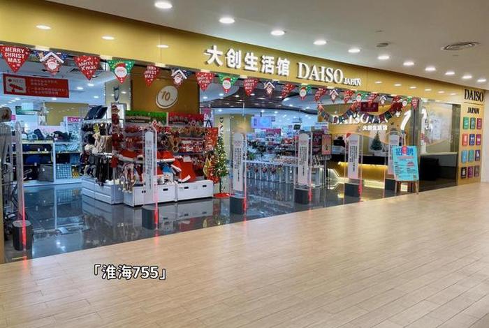 大创生活馆上海门店一览表，大创生活馆官网