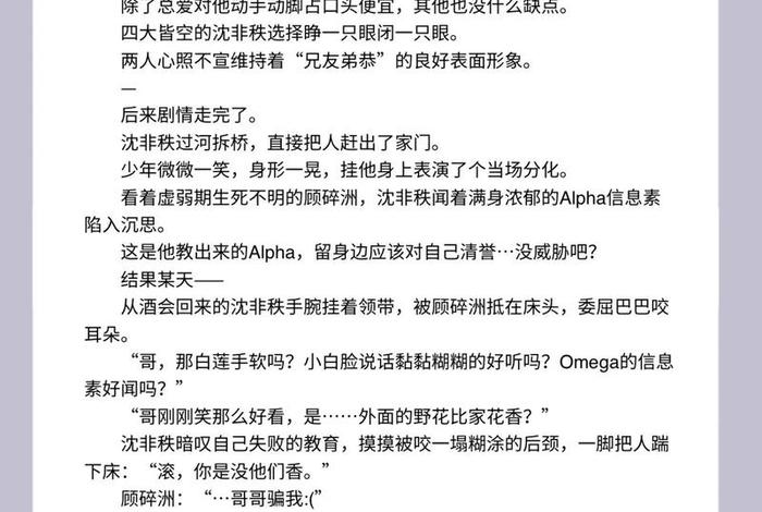 生活系的小说 生活系小说推荐完结 生活系的小说 生活系小说推荐完结