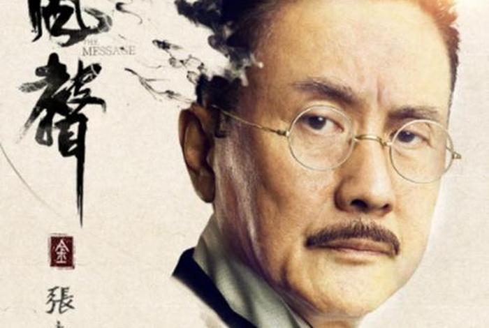 金生火是哪部电视剧、金生火是哪部电视剧的人物