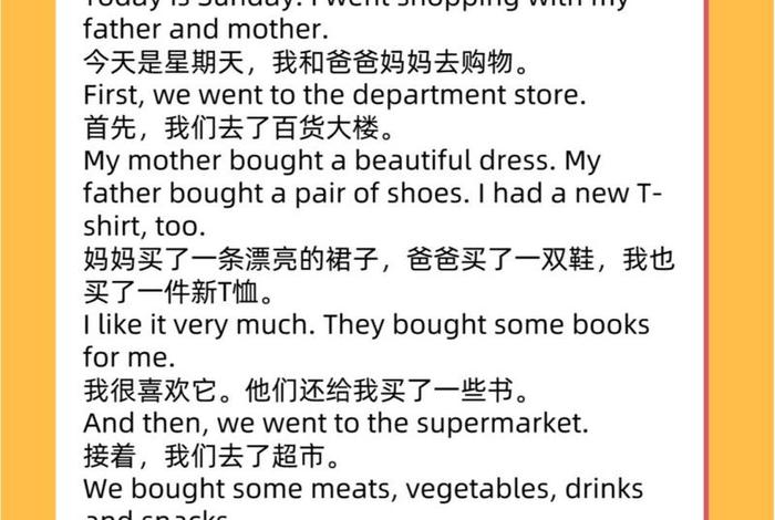 开心快乐的生活的英文(开心快乐的生活的英文翻译) 开心快乐的生活的英文(开心快乐的生活的英文翻译)