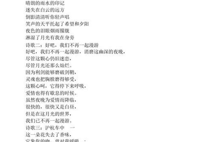 发现生活中的美现代诗句(发现生活中的美的例子) 发现生活中的美现代诗句(发现生活中的美的例子)