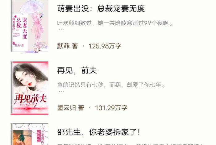 生活小说在线观看 生活小说app 生活小说在线观看 生活小说app