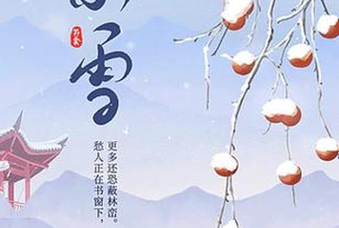 小雪的生活日记动画视频大全 小雪的生活日记动画视频大全免费观看 小雪的生活日记动画视频大全 小雪的生活日记动画视频大全免费观看