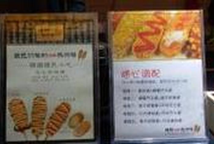 我的生活2热狗歌词;我的生活2热狗歌词是什么 我的生活2热狗歌词;我的生活2热狗歌词是什么