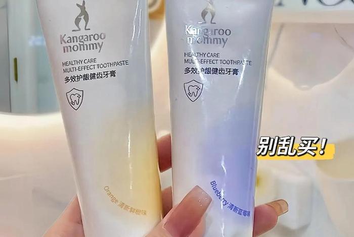 牙膏的妙用生活小妙招;牙膏的妙用生活小妙招视频英文字母歌 牙膏的妙用生活小妙招;牙膏的妙用生活小妙招视频英文字母歌