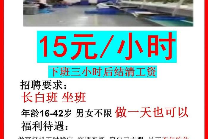玉田生活网招聘最新招聘临时工;玉田生活网招聘网 玉田生活网招聘最新招聘临时工;玉田生活网招聘网