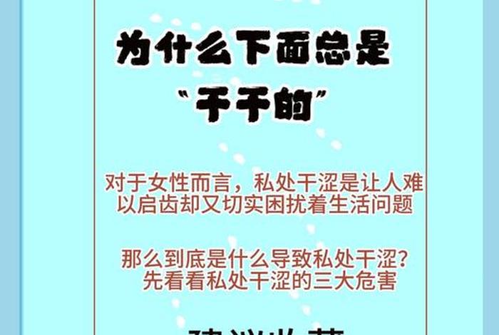 私生活指什么意思 私生活指什么意思啊