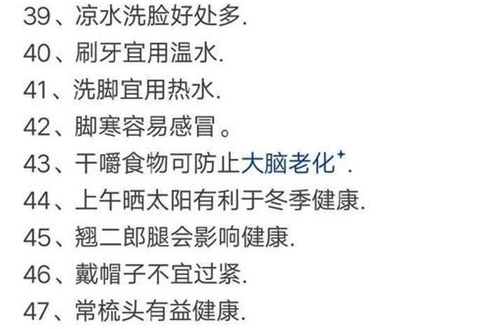 生活小知识大全100条;生活知识小常识 生活小知识大全100条;生活知识小常识