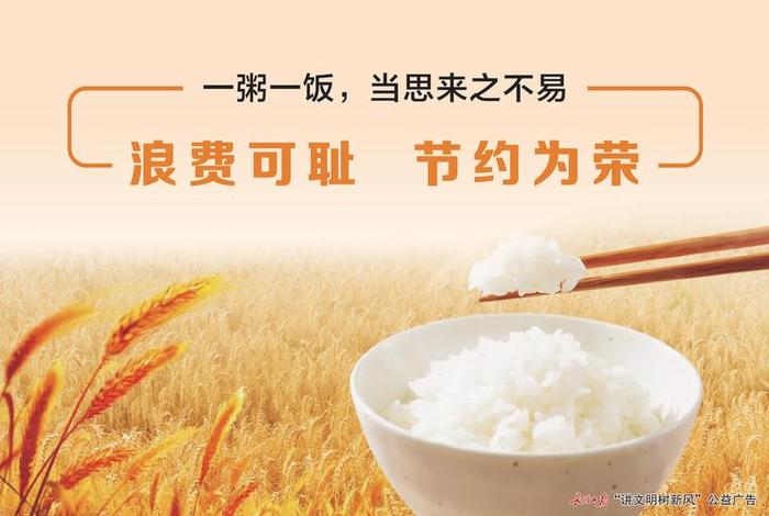 生活中的浪费行为有哪些、生活中的浪费现象100条 生活中的浪费行为有哪些、生活中的浪费现象100条