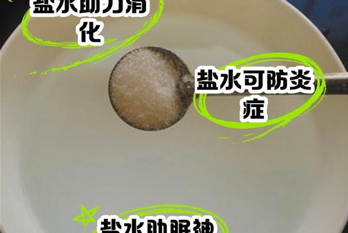 生活像水 生活像水里加了盐 生活像水 生活像水里加了盐