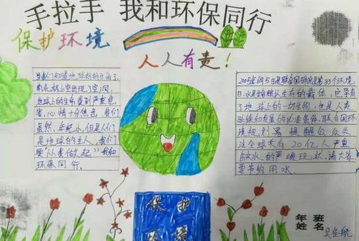 绿色生活低碳环保内容,绿色低碳环保生活知识 绿色生活低碳环保内容,绿色低碳环保生活知识