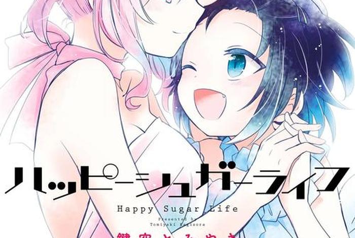 砂糖的幸福生活英文(砂糖的幸福生活英语) 砂糖的幸福生活英文(砂糖的幸福生活英语)