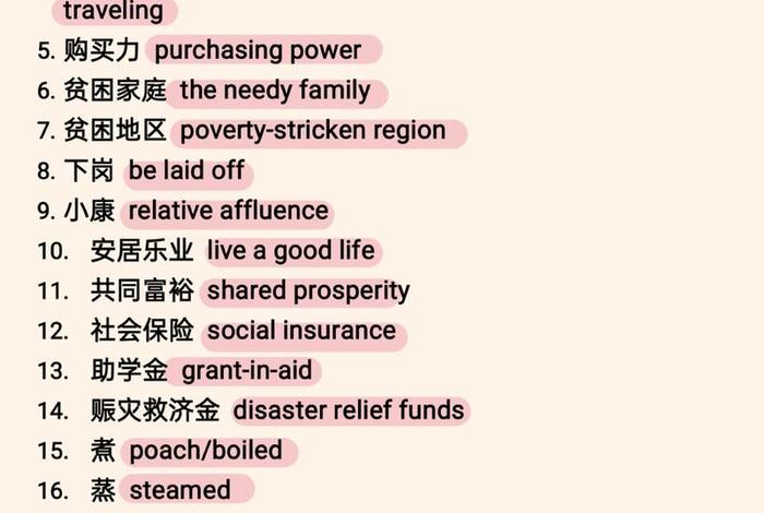 生活费英文缩写,生活费英文翻译 生活费英文缩写,生活费英文翻译