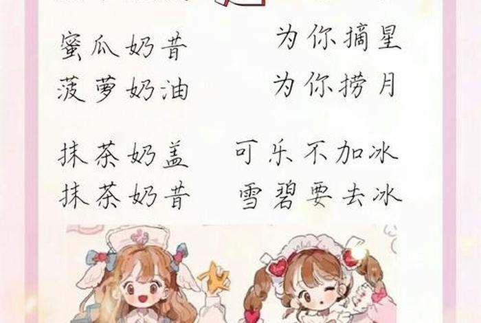 开心快乐的网名有气质；快乐开心的网名女好听