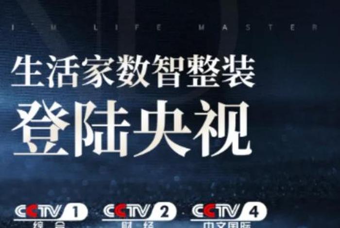 本家生活网 本溪生活家怎么加盟