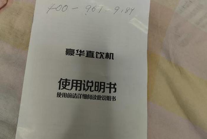 王牌生活净水器骗局报警有用吗（王牌净水器是哪里生产的？）