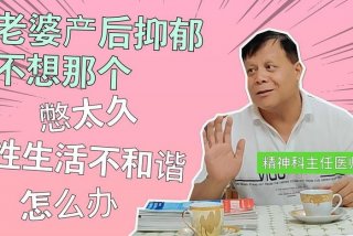 产后生活不宜过早 - 产后性生活早的坏处