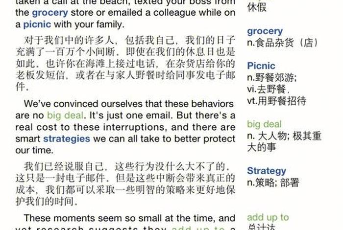 平衡工作与生活,享受生活的美学，平衡工作与生活用英语怎么说