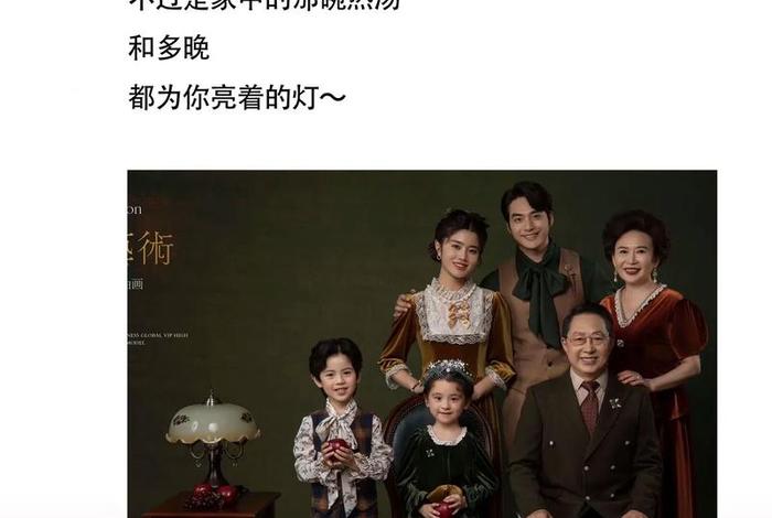 家庭生活照真实 - 家庭生活照片文字说明