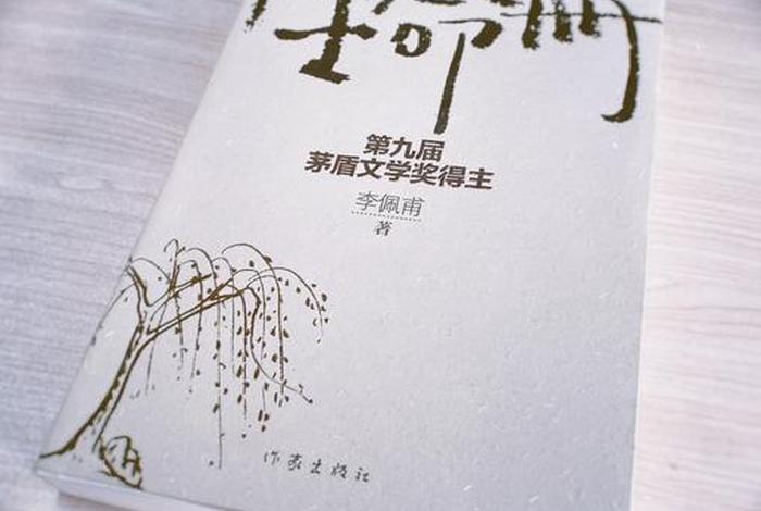 生活与生命书籍（生活与生命书籍推荐）