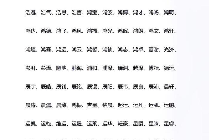 生活中的角色名字；生活中都有各人的角色