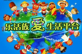 优乐生活是真是假 - 优乐生活官网