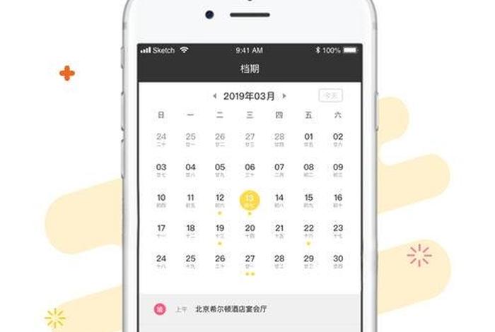 享库生活创始人,享库生活官网app 享库生活创始人,享库生活官网app
