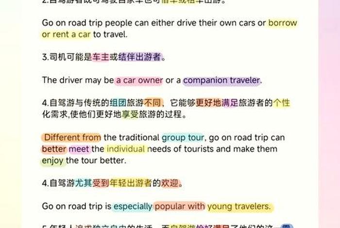 喜欢现在的生活英文，喜欢现在的生活英文翻译