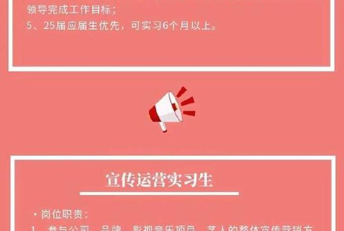 雅居生活传媒（雅居生活传媒招聘）