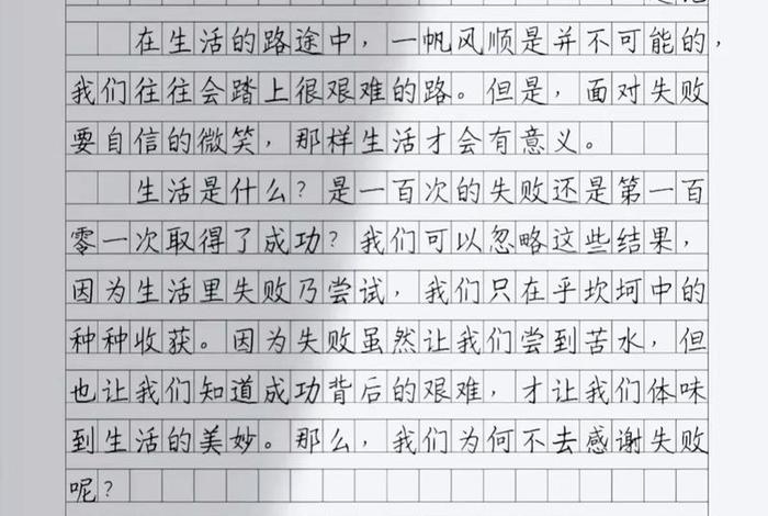 生活与生命的作文议论文800字,生活与生命的作文议论文800字左右 生活与生命的作文议论文800字,生活与生命的作文议论文800字左右